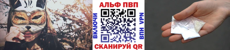 Альфа ПВП СК КРИС  Купить  Волоколамск 