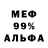 COCAIN 97% Andrei BVA
