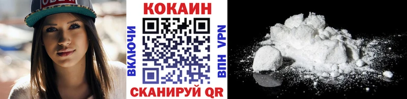 COCAIN VHQ  Купить где  Волоколамск 