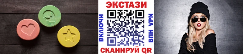 Экстази 280 MDMA  Купить где  Волоколамск 
