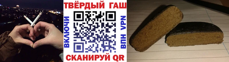 ГАШИШ Premium  Купить закладки  Волоколамск 