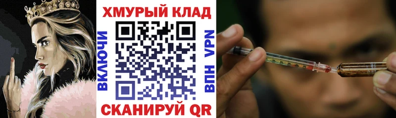 Купить где  Волоколамск  ГЕРОИН Heroin 