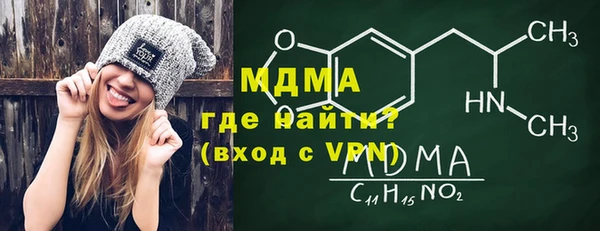 прущая мука Богородицк