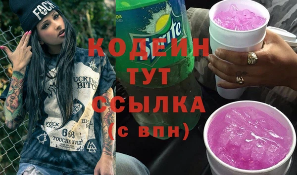 прущая мука Богородицк