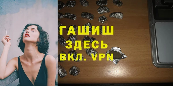 прущая мука Богородицк