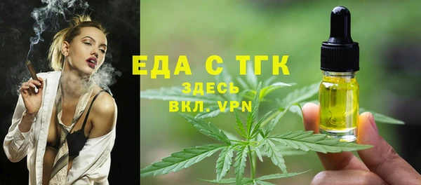 прущая мука Богородицк