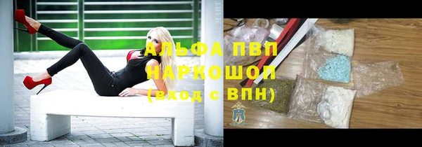 герыч Богородск
