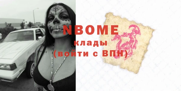 прущая мука Богородицк