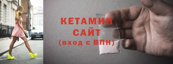 прущая мука Богородицк