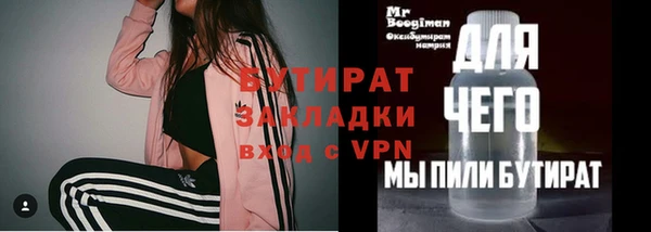 прущая мука Богородицк