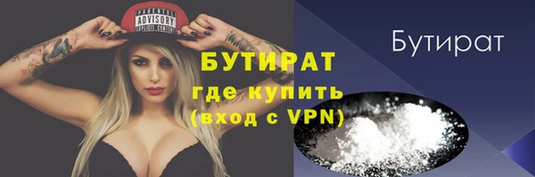 герыч Богородск