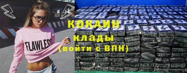 герыч Богородск