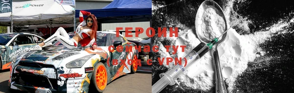 прущая мука Богородицк
