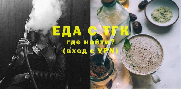 герыч Богородск