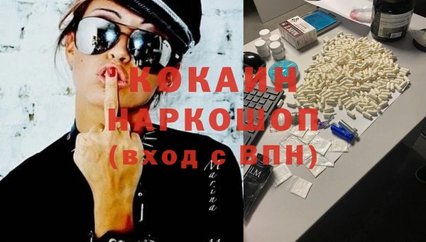 герыч Богородск