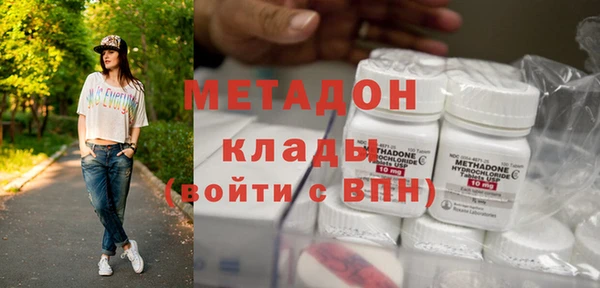 герыч Богородск