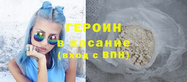 герыч Богородск