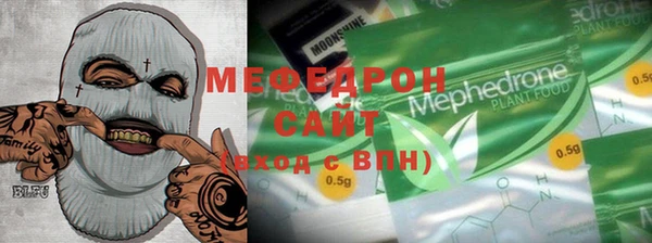 прущая мука Богородицк