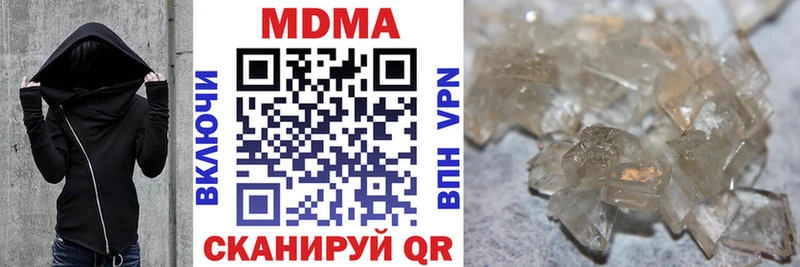 Купить где  Волоколамск  MDMA Molly 