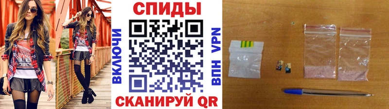Метамфетамин Methamphetamine  Купить где  Волоколамск 