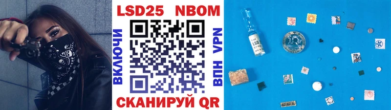 Купить где  Волоколамск  Марки NBOMe 1,8мг 