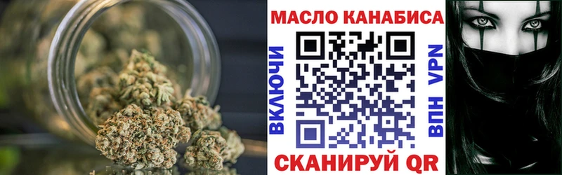 ТГК концентрат  Купить где  Волоколамск 