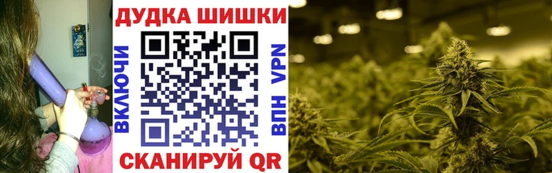 Купить закладки Волоколамск Конопля SATIVA & INDICA